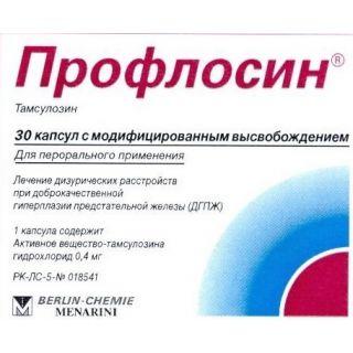Профлосин 0,4мг с модиф.высвоб капс №30 - Добрая аптека