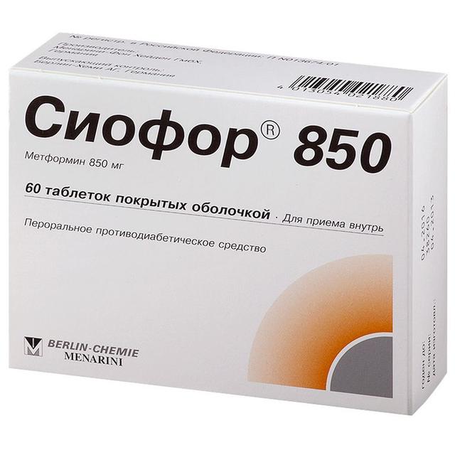 Сиофор 850мг таб п/о №60 - Добрая аптека