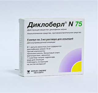 Диклоберл 75 мг/3 мл №5 - Добрая аптека