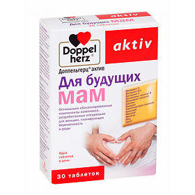 Доппельгерц Актив для будущих мам таб №30 - Добрая аптека
