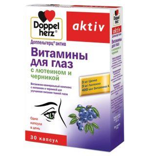Доппельгерц Актив Витамины для глаз с лютеином и черникой №30 капс. - Добрая аптека