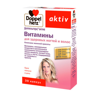 Доппельгерц Актив витамины для здоровых волос и ногтей капс №30 - Добрая аптека
