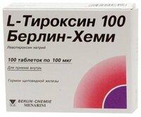 Л-ТИРОКСИН 100 БЕРЛИН-ХЕМИ 100мкг N50 таб - Добрая аптека