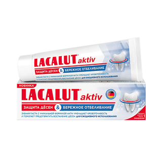 Lacalut White & Repair 75 мл паста зубная - Добрая аптека