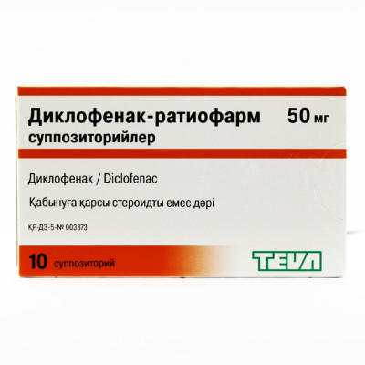 Диклофенак ратиофарм суппозиторий 50 мг №10 - Добрая аптека