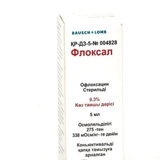 Офлоксацин Цена В Казахстане