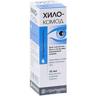 ХИЛО-КОМОД 10мл капли глаз - Добрая аптека