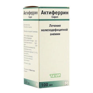 Актиферрин сироп 100мл - Добрая аптека