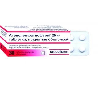 Атенолол-рациофарм 25мг №30 - Добрая аптека
