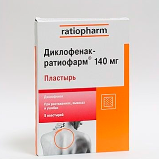 Диклофенак ратиофарм 140мг пластырь №5 - Добрая аптека