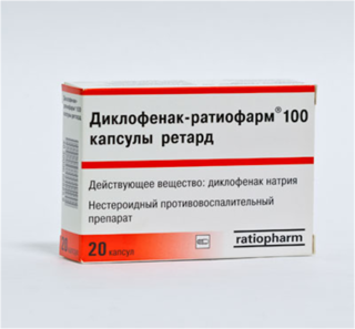Диклофенак-Тева RTR 100мг №20 - Добрая аптека