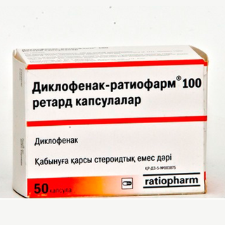 Диклофенак ратиофарм ретард 100мг капс №50 - Добрая аптека