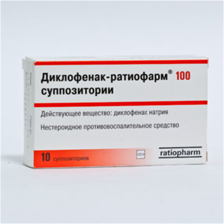 Диклофенак ратиофарм суппозитории 100мг №10 - Добрая аптека