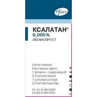 Ксалатан 0,005% 2,5мл глазн кап - Добрая аптека