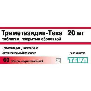 Триметазидин ТЕВА 20 МГ 60 ТАБ - Добрая аптека