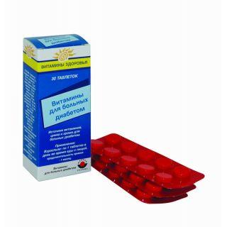 Витамины для больных диабетом таб №30 - Добрая аптека