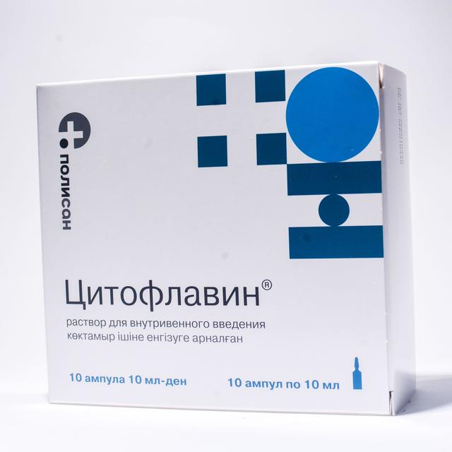Цитофлавин 10мл амп №10 - Добрая аптека