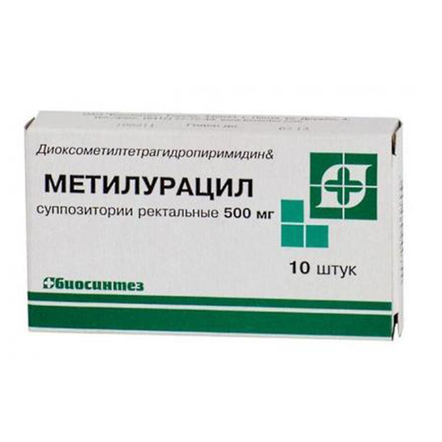 Метилурацил суппозитории ректальные 0,5г №10 Нижфарм