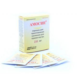 Амосин 250 мг №10 пор.д/сусп. для приема внутрь - Добрая аптека