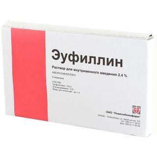 Эуфиллин 2,4% 5мл р-р д/и амп №10 Новосибхимфарм - Добрая аптека
