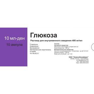 Глюкоза 40% 10мл амп №10 Новосибирск - Добрая аптека