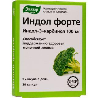 Индол Форте капс.230 мг №30 - Добрая аптека
