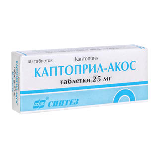 КАПТОПРИЛ-АКОС 25мг N40 таб - Добрая аптека