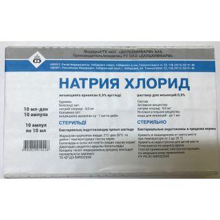 НАТРИЯ ХЛОРИД 0.9% 10мл N10 р-р д/ин - Добрая аптека