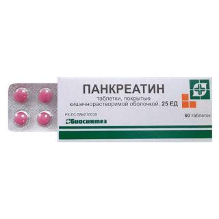 Панкреатин 0,25 №60 таб Биосинтез - Добрая аптека
