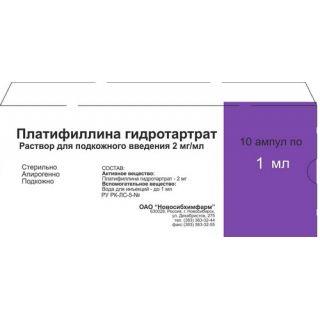 Платифиллина гидротартрат 0,2% 1мл амп №10 - Добрая аптека