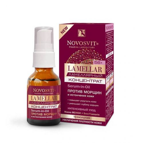 Novosvit La Mellar ламеллярный 25 мл концентрат Serum-in-Oil против морщин и истончения кожи REL1 - Добрая аптека