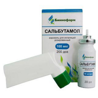 Сальбутамол 100мкг/доза 200доз Биннофарм - Добрая аптека