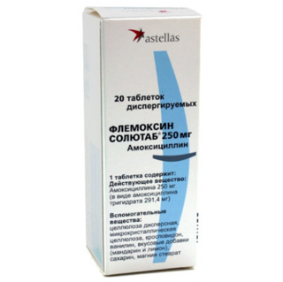 Флемоксин солютаб 250мг таб дисперг №20 - Добрая аптека