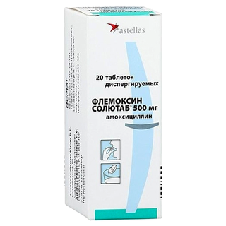 Флемоксин солютаб 500мг таб дисперг №20 - Добрая аптека