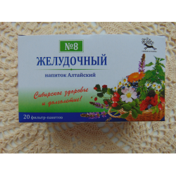 Нап. чайн. Алтай №8 Желудочный 1,5г №20 - Добрая аптека