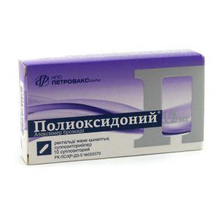Полиоксидоний 12мг свечи №10 - Добрая аптека