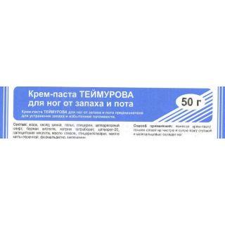 Теймурова Крем паста для ног от запаха и пота 50мл REL1 - Добрая аптека