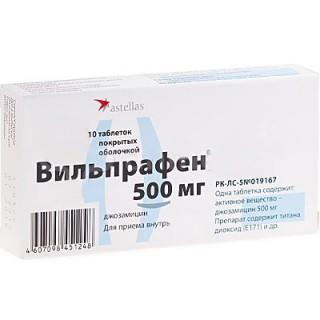 Вильпрафен 500 мг №10 таб - Добрая аптека