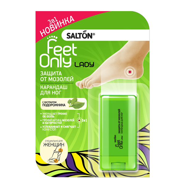 SALTON Lady Защита от мозолей карандаш для ног - Добрая аптека