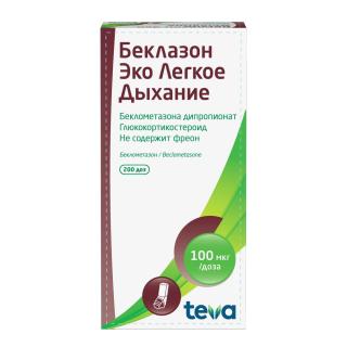 БЕКЛАЗОН ЭКО ЛЕГКОЕ ДЫХАНИЕ 100мкг/доза 200доз аэр д/инг доз - Добрая аптека