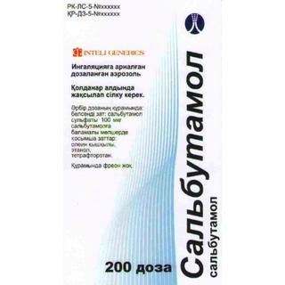 Сальбутамол 100мкг/доза 200доз Испания - Добрая аптека