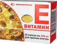 Витамин Е 200мг №30 капс Бел - Добрая аптека