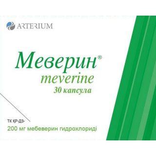 Меверин 0,2г капс №30 - Добрая аптека