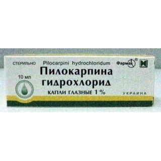 ПИЛОКАРПИН 1% 10мл капли глаз - Добрая аптека