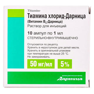 Тиамина хлорид-Дарница 5%/1 мл №10 р-р д/ин.амп. - Добрая аптека