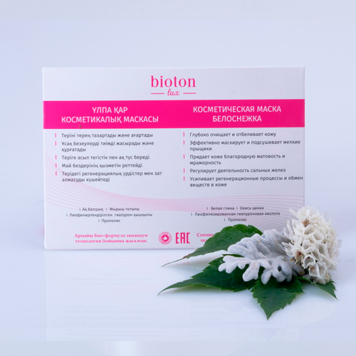 Bioton маска косметич Белоснежка 10г - Добрая аптека
