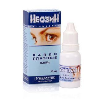 Неозин 0,05% 8мл глазн кап - Добрая аптека