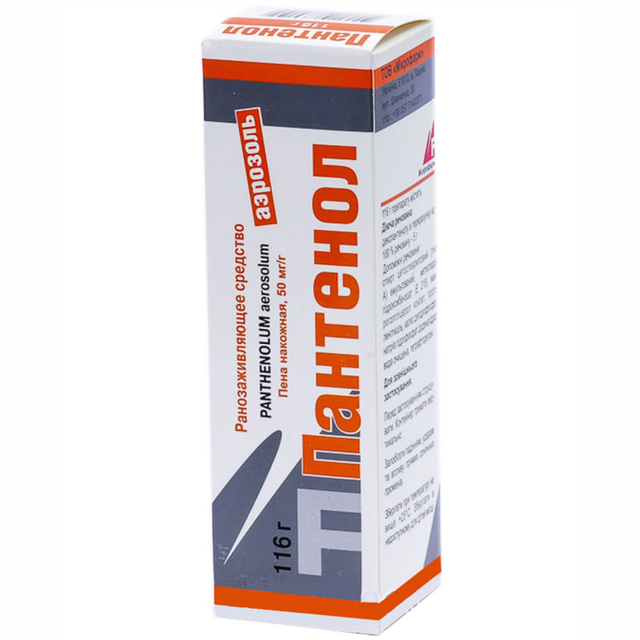 Пантенол аэрозоль декспантенол 5% 130г - Добрая аптека