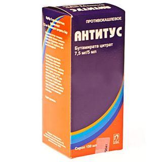 Антитус сироп 7,5мг/5мл 150,0 - Добрая аптека