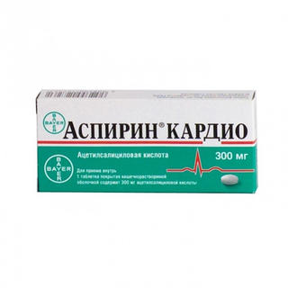 Аспирин кардио 300мг №30 - Добрая аптека